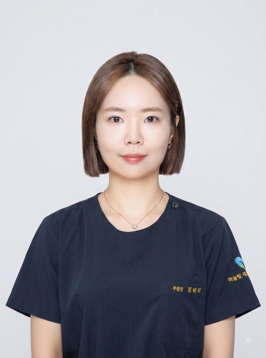 작업치료 부팀장 김태이